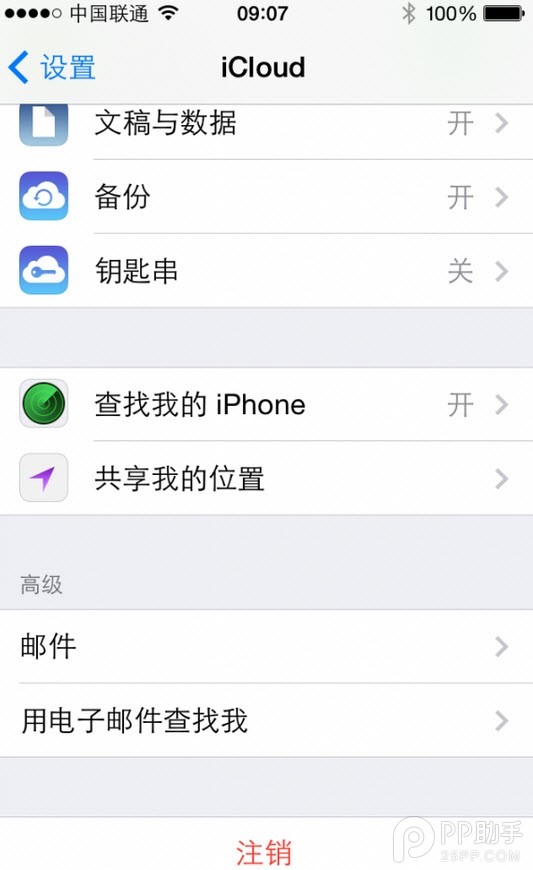 iOS8与iOS7功能上有哪些区别?iOS8对比iOS7的关键差异所在