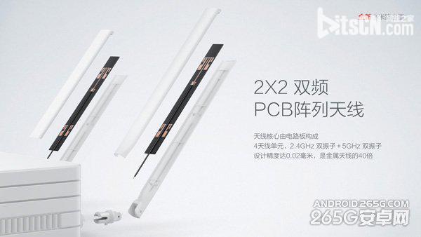 小米6.10新品发布会图文直播 神秘产品是什么?