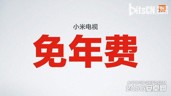 小米6.10新品发布会图文直播 神秘产品是什么?