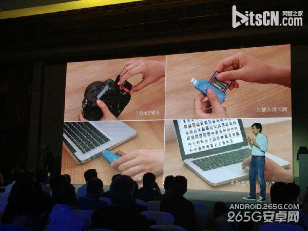 小米6.10新品发布会图文直播 神秘产品是什么?