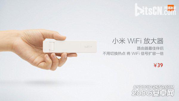 小米6.10新品发布会图文直播 神秘产品是什么?