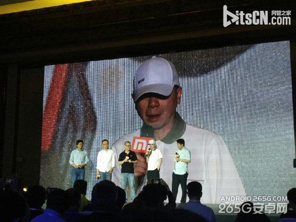 小米6.10新品发布会图文直播 神秘产品是什么?