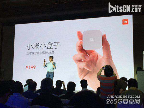 小米6.10新品发布会图文直播 神秘产品是什么?