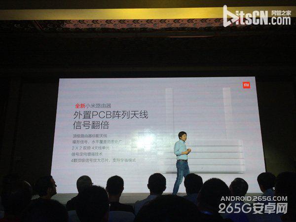 小米6.10新品发布会图文直播 神秘产品是什么?