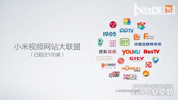 小米6.10新品发布会图文直播 神秘产品是什么?