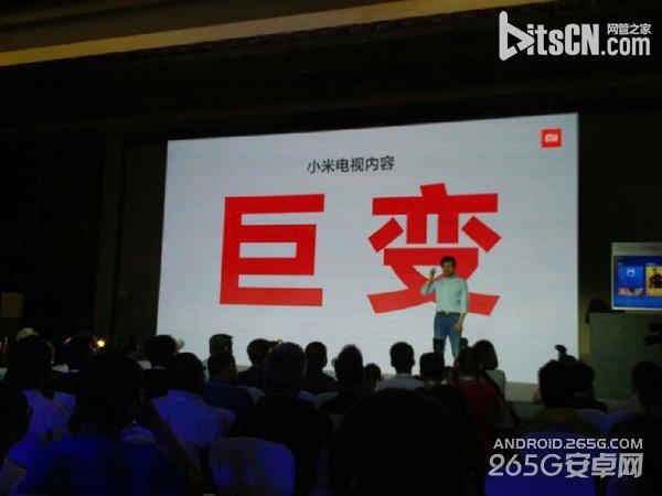 小米6.10新品发布会图文直播 神秘产品是什么?