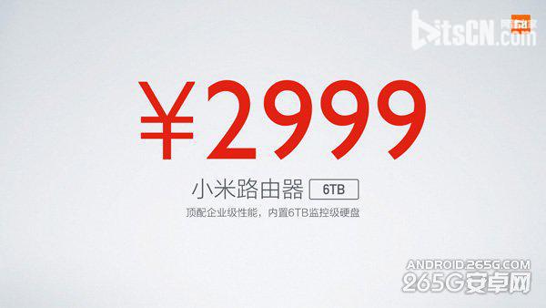 小米6.10新品发布会图文直播 神秘产品是什么?