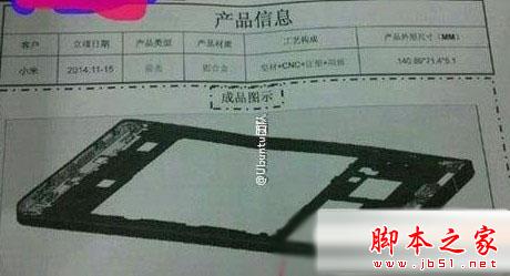 小米5尺寸多大?小米5手机尺寸大小1