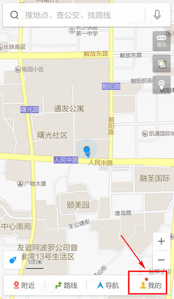 百度地图语音导航怎么用 手机百度地图设置语音导航