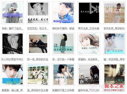 ѡС̡̳Լֻʱеͷȫ׷ͼƬ2