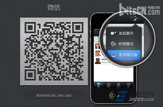 如何使用微信文件传输助手