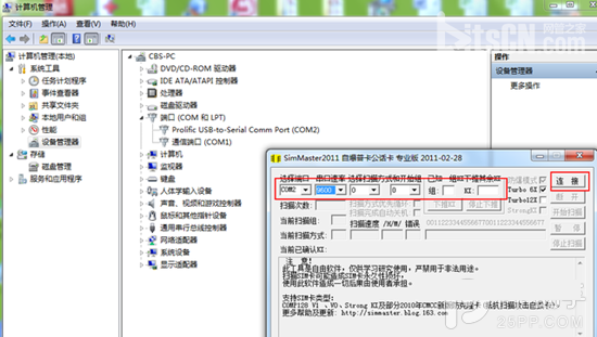 A1533ŰiPhone5sʹƶ/ͨƽ̳