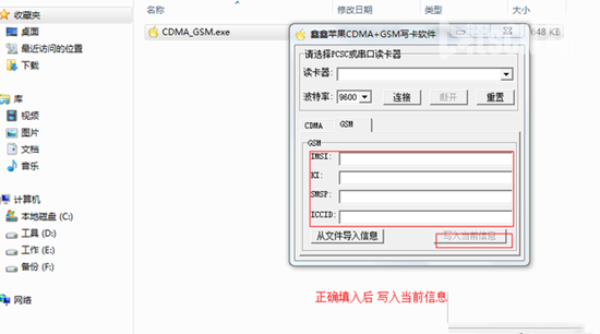 A1533ŰiPhone5sʹƶ/ͨƽ̳