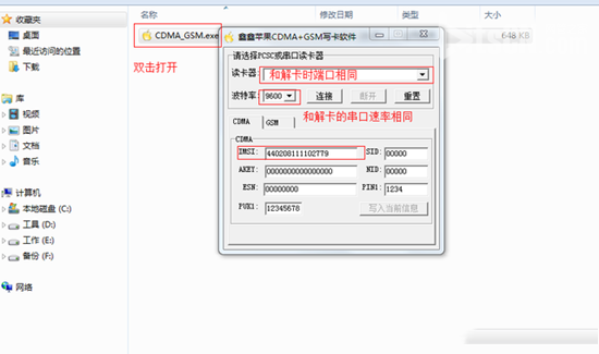 A1533ŰiPhone5sʹƶ/ͨƽ̳