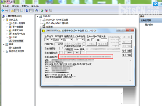 A1533ŰiPhone5sʹƶ/ͨƽ̳