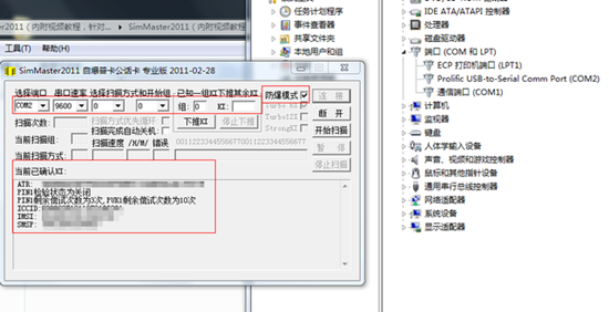 A1533ŰiPhone5sʹƶ/ͨƽ̳