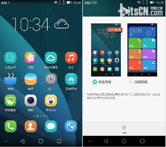 2015年2000元左右大屏手机推荐 荣耀6 plus