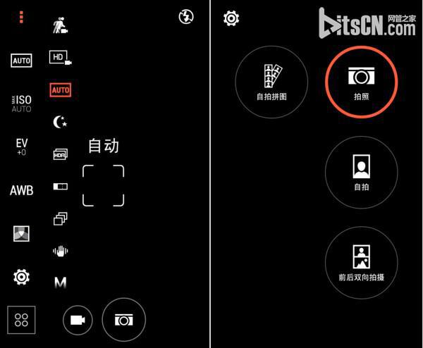 2015年2000元左右大屏手机推荐 htc d820