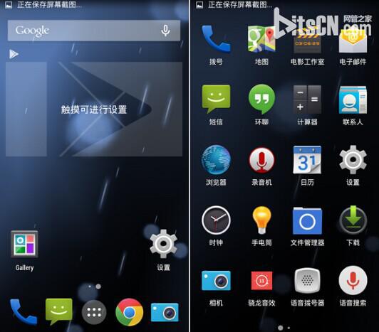 2015年2000元左右大屏手机推荐 一加手机