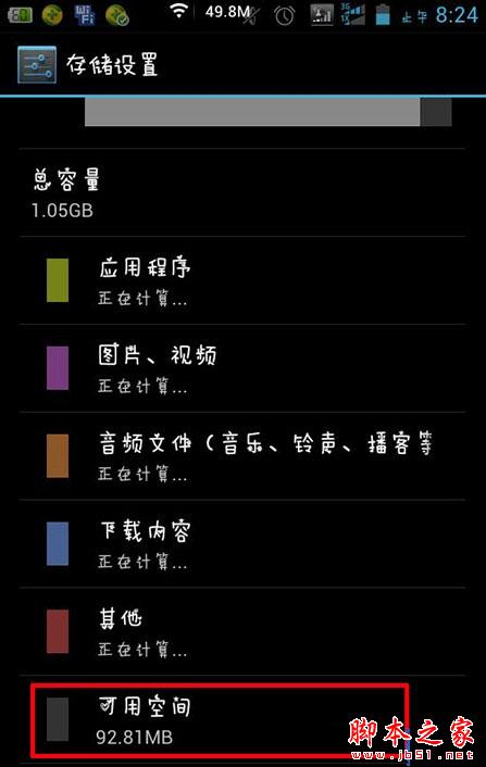 ſΪʲôܻ ֻſ᲻ܻƵط