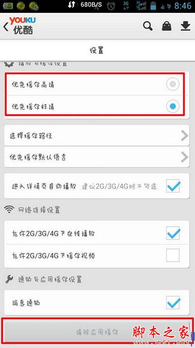 ſΪʲôܻ ֻſ᲻ܻƵط