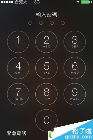 picsart锁屏制作教程 picsart锁屏怎么设置 picsart锁屏