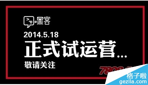 如何加盟顺丰嘿客便利店? 顺丰嘿客便利店