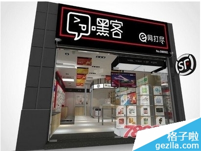 加盟顺丰便利店嘿客怎么样? 顺丰便利店嘿客