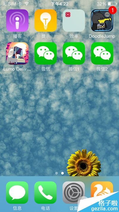 һ΢ô iPhoneԽ΢Ŷ࿪ 