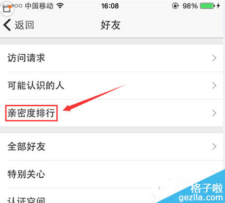 ֻqqռôܶаqqռܶа鿴
