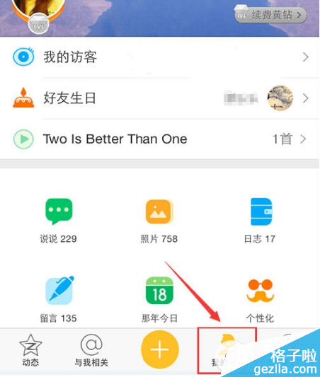 ֻqqռôܶаqqռܶа鿴