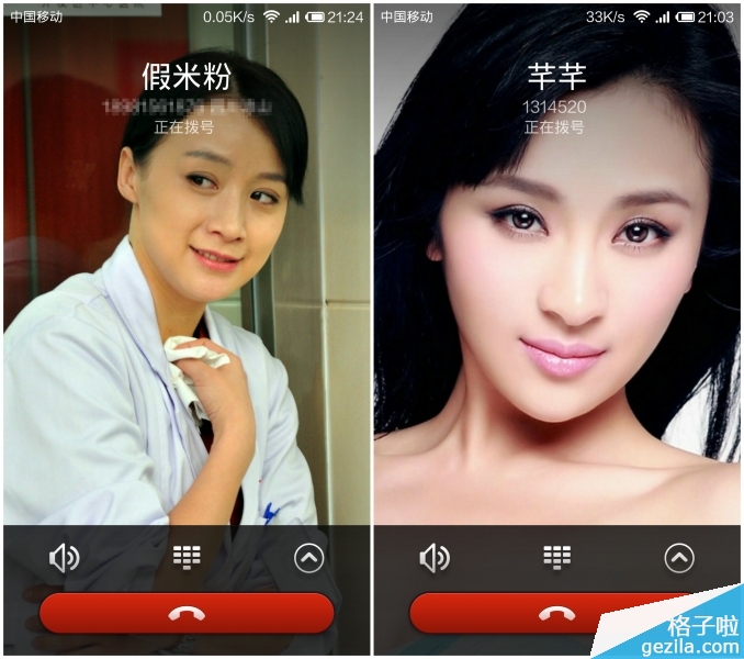 如何设置通讯录大头贴(来电去电全屏)? 通讯录大头贴