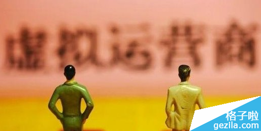 阿里巴巴170手机号今天正式发售 170号码今天正式发售