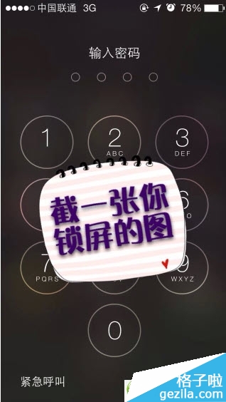 picsart怎么设置解锁键照片? picsart