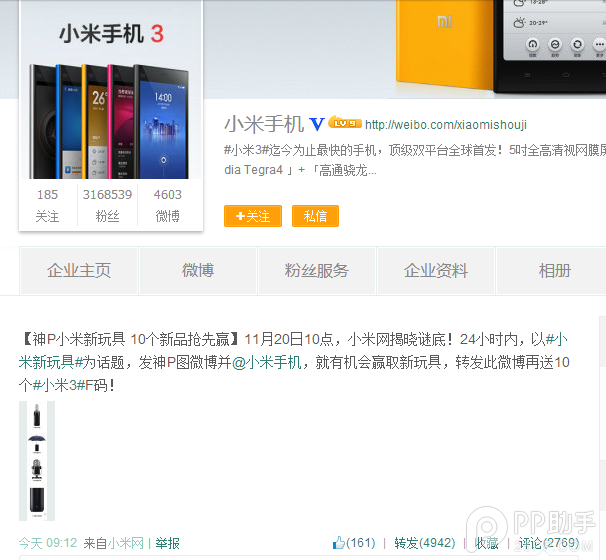 ܶ۵㣺СѪ Ҫ𶯰Ľࣿ