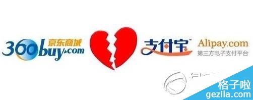 京东商城能用支付宝付款吗?京东怎么用支付宝付款1