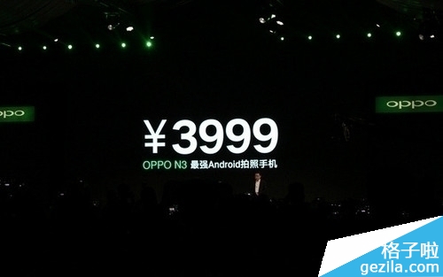 綯תͷָʶ OPPO N3ʽ3ͼ