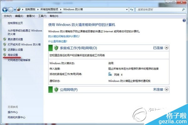 qq音乐登录失败怎么回事?qq音乐登陆不上解决方法 qq音乐登录失败怎么回事?qq音乐登陆不上解决方法1