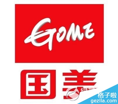 国美在线和实体店价格一样吗?国美在线和实体店价格有没有差别1