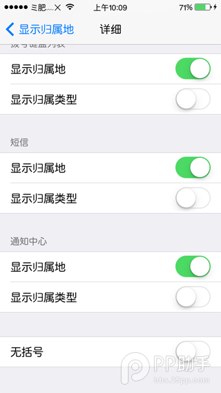 °KuaiDial֧iPhone5sصַ̡̳