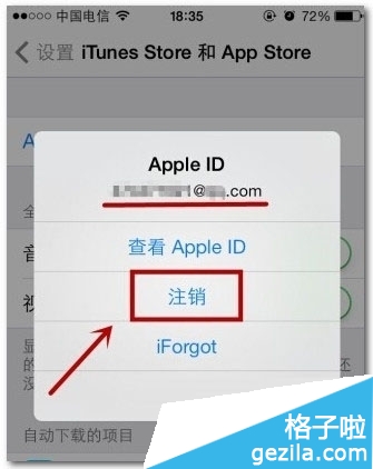 ƻapp storeθ˺ţapp store˺ע̳