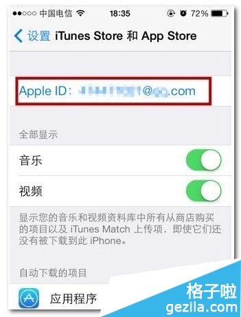 ƻapp storeθ˺ţapp store˺ע̳