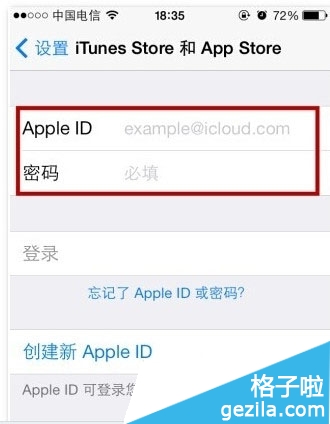 ƻapp storeθ˺ţapp store˺ע̳