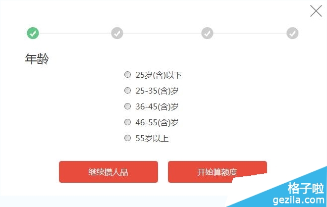 ڴǶ٣ںڴϸ[ͼ]ͼƬ3