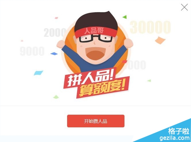 ڴǶ٣ںڴϸ[ͼ]ͼƬ2