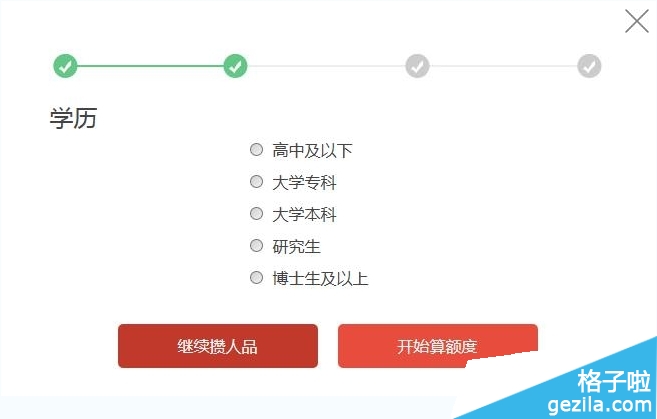 ڴǶ٣ںڴϸ[ͼ]ͼƬ4