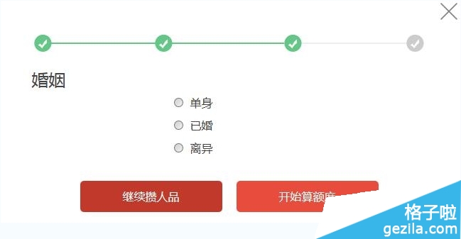 ڴǶ٣ںڴϸ[ͼ]ͼƬ5