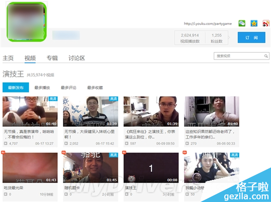 手机游戏《疯狂来往》陷入艳照门 含大量不雅视频