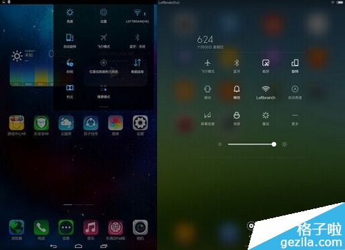 联想s8和小米平板哪个好