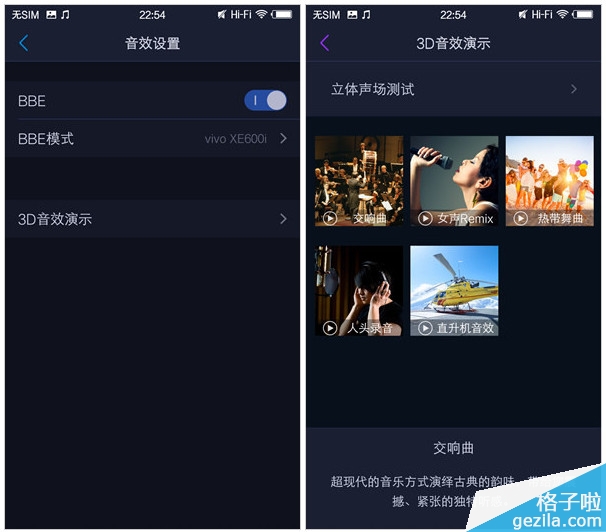 FuntouchOS2.0ϵͳô funtouchos2.0ʹ